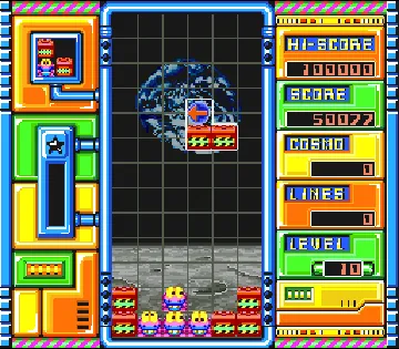 Cosmo Gang - The Puzzle (Japan) screen shot game playing